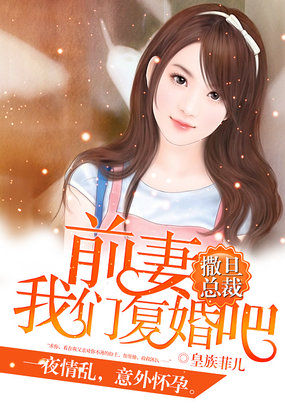 噗呲噗呲 真爽 再深一点