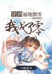 丁香花成人