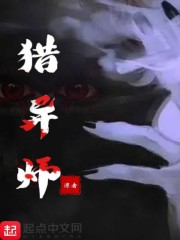 天乩之白蛇传说在线观看免费