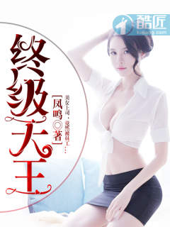 妈妈的朋友3完整视频带翻译