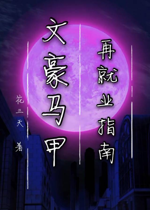 王者荣耀吸奶点点游