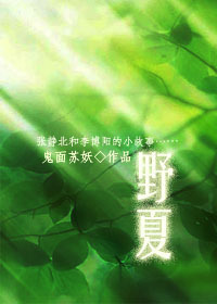 3d肉浦团电影