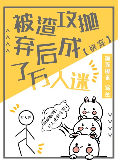 肉片动漫