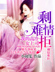 久爱精品