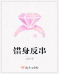 淫脚