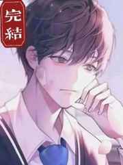 特区爱奴国语完整版