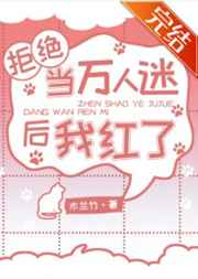 恋爱先生免费版看全集