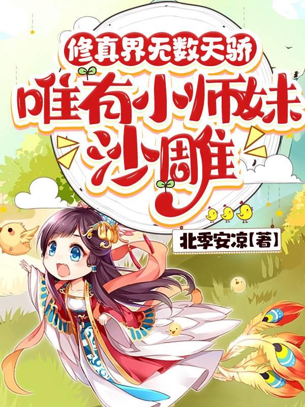 高h乱np三代