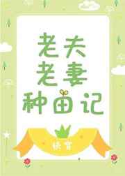 分开母亲丝腿小说
