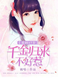 她唇之下