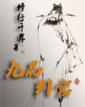 灯草花尚灯高清普通话