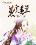 怎么让女生喷水