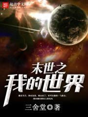 冰火九重天