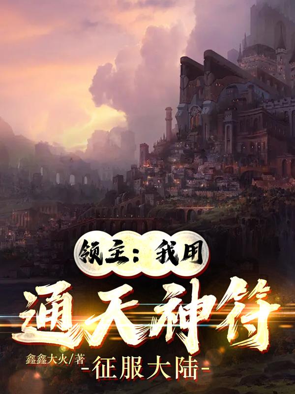 giga女战士番号