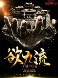 据为己有