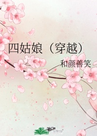 清穿之娇宠万千(穿书)