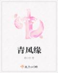 恰似寒光遇朝阳全文免费阅读