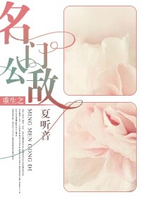 哥布林杀手圣女怀孕