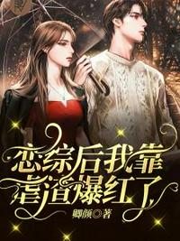 原神雷电将军不遮副乳