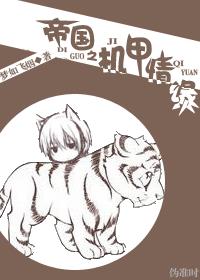 师傅不可以(限)灵犀