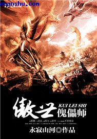 扬思敏金1一5集免费观看