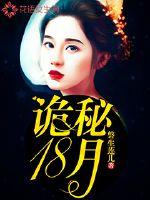 男女叼嘿视频大全免费看