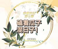 白浆喷了一床14p