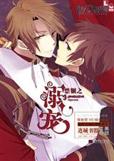 无翼之鸟里番本子