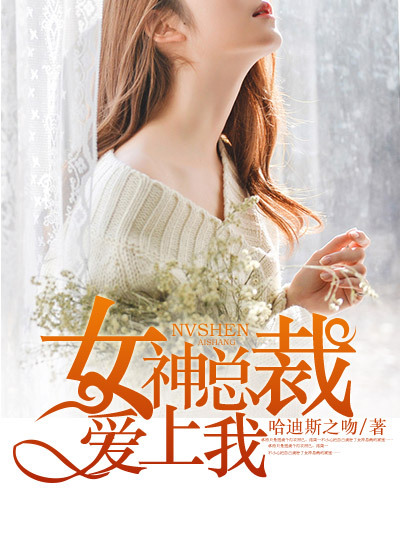 赵锦辛黎朔