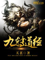 双性便器尿液play内尿