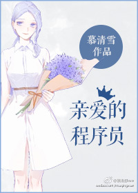 财迷心窍