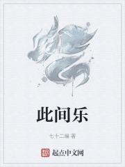 灵幻少女