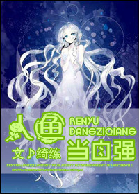 逗鸟外传
