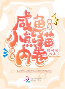 重生纨绔独霸隋唐