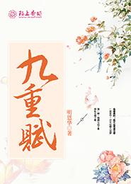 久久小说完结手机下载