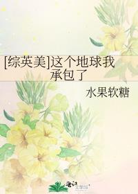 肉文辣文