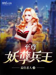 五秒出鬼图片