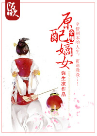 重庆最美女孩恐怖原版