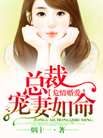 遥远星球的孩子