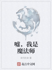 一家三女被通吃