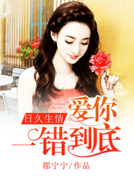 阿纤