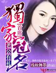 销魂玉