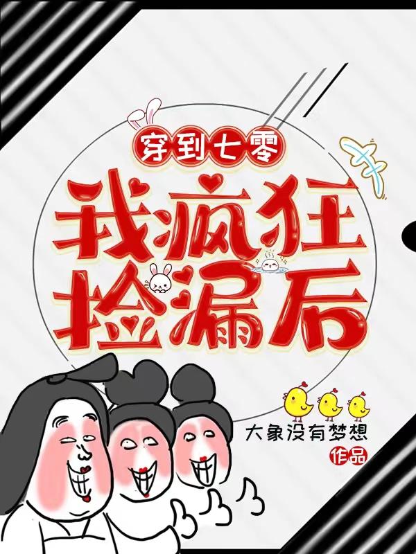 风雪悍刀行