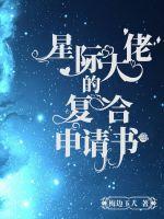 正在播放超s级美少女