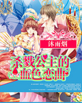 创战纪2