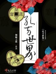 跪求迅雷网站你懂得