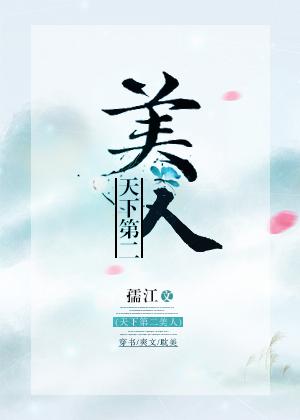 自行车小故事闪图