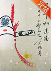 亚洲女小学生 18 视频