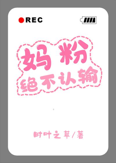 仙人掌旅馆