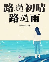长月无烬电视剧免费观看